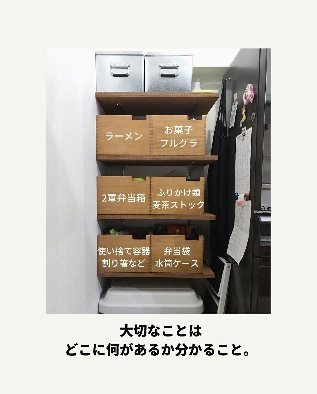 ざっくり収納で片付けのハードルを下げる