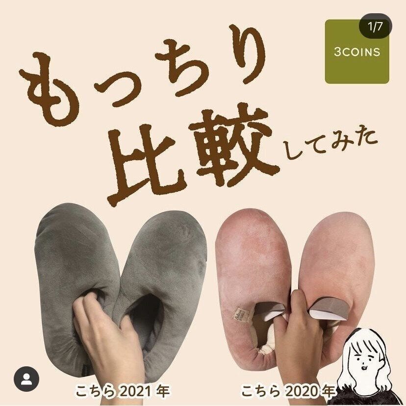 3coins コスパ最強 見つけたら即買いしたい人気雑貨アイテム5選 サンキュ