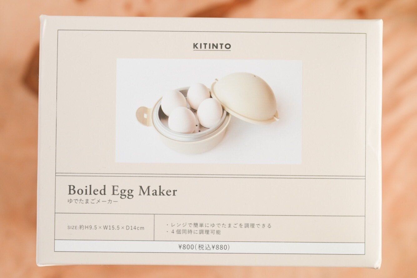 ゆでたまごメーカー