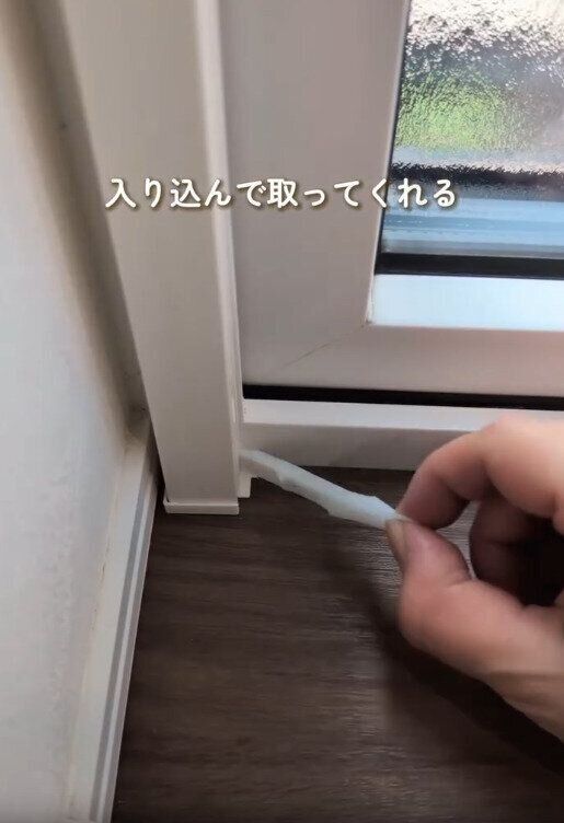 【ダイソー】巾木の細かな隙間もすっきりきれいになる