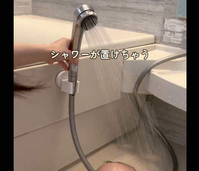 【ダイソー】安全ラクラク！シャワーホルダー