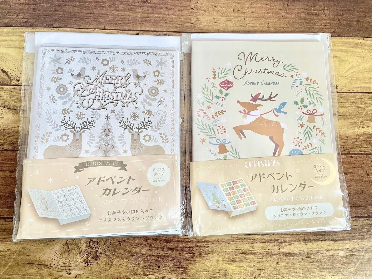 パッケージに入ったセリアのアドベントカレンダー