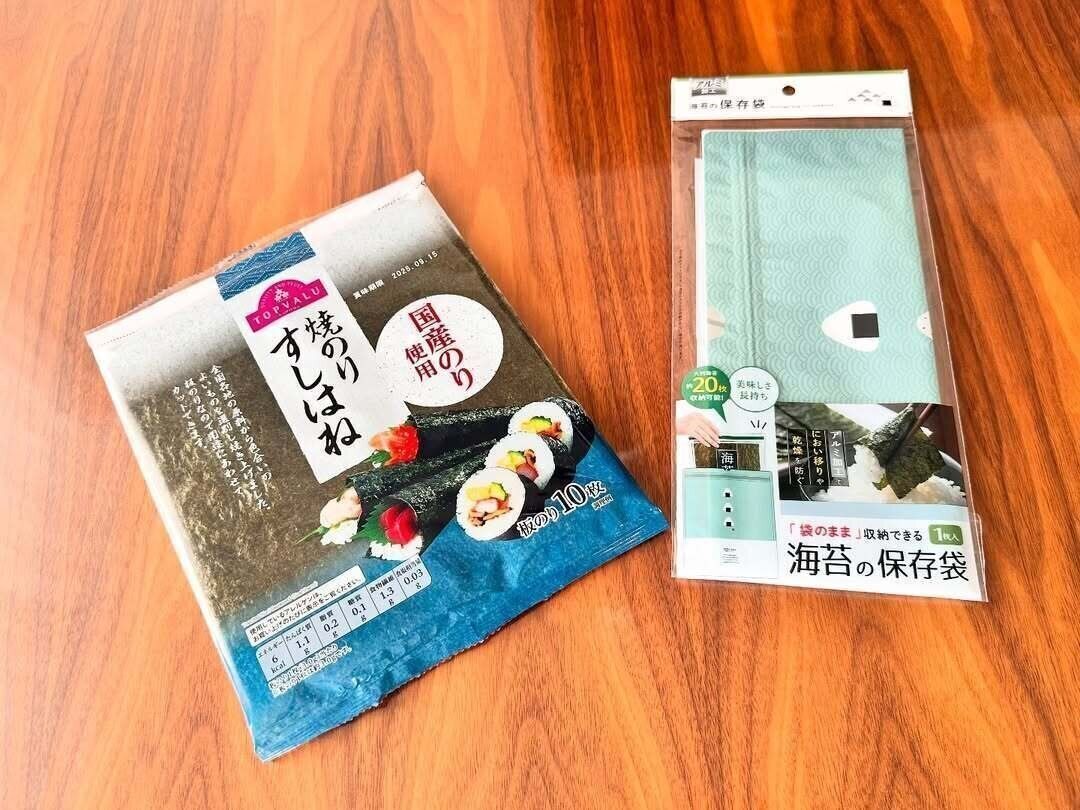 【キャンドゥ】湿気りやすい海苔を袋のまま収納できる