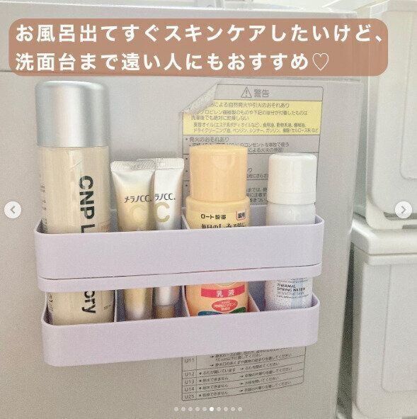 マグネットタイプ傘たてがスキンケア収納にぴったり！