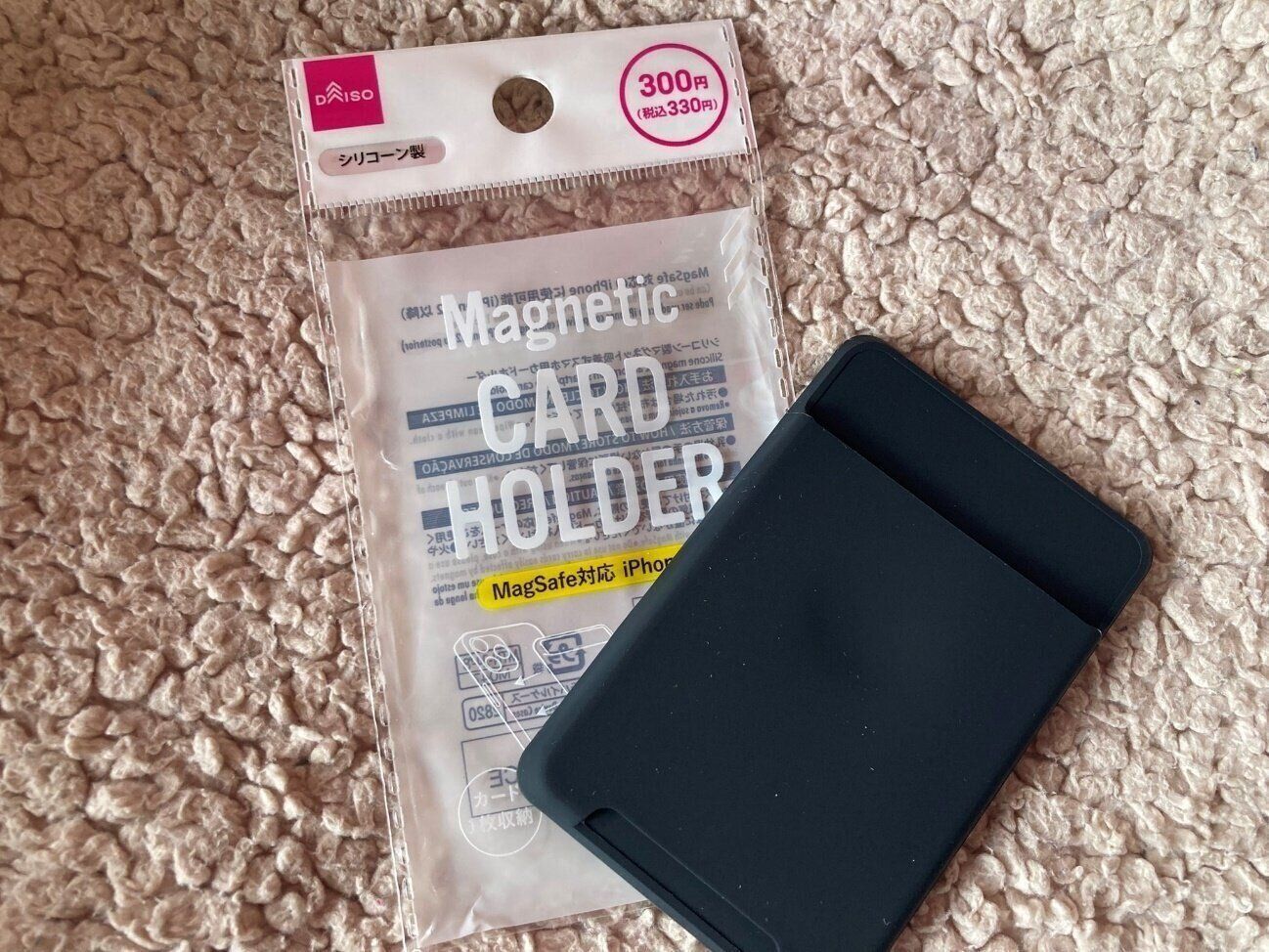 【ダイソー】スマホが便利すぎてうっかり財布を忘れちゃう…という悩みがある人は買って！