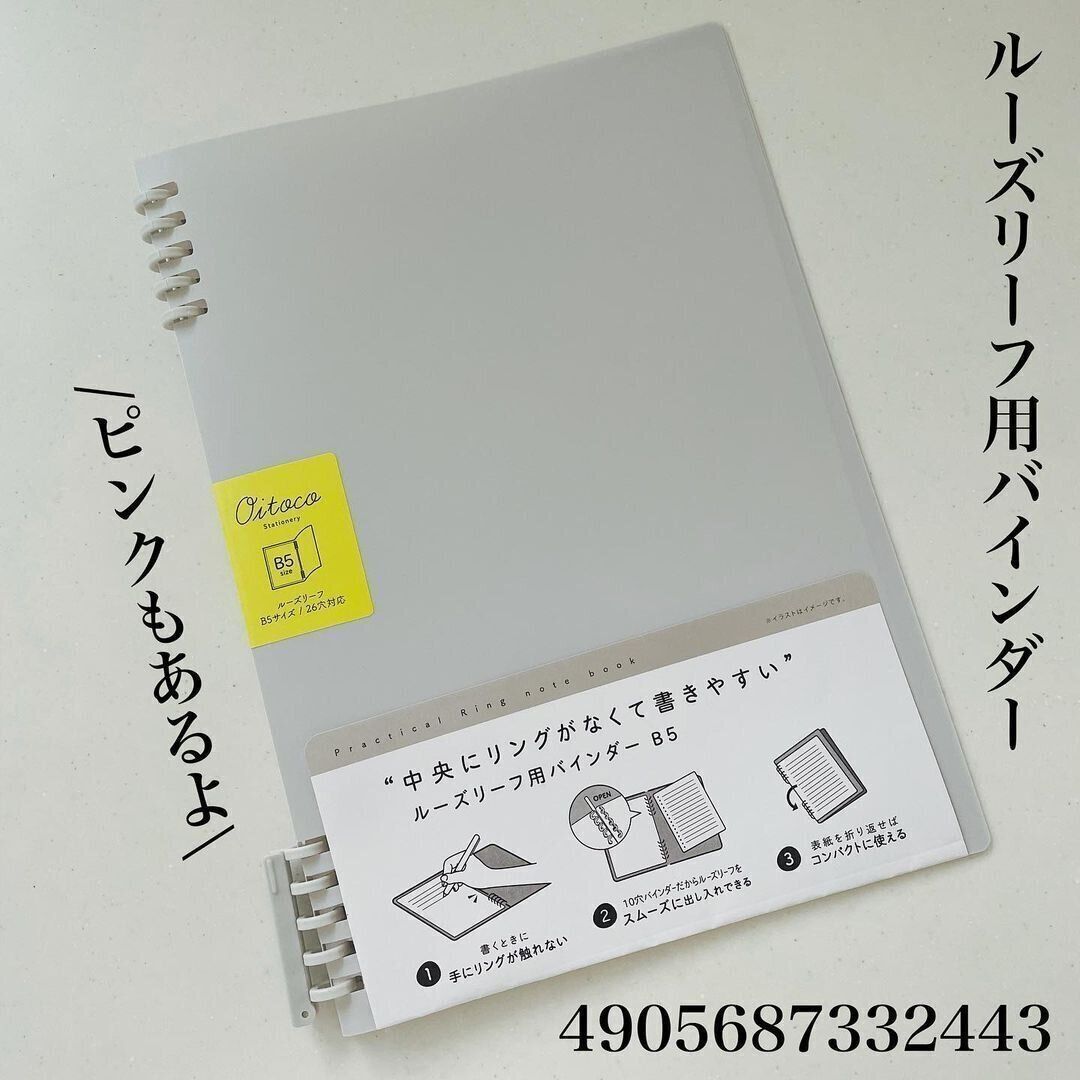 ストレスフリーに書けるコレ！