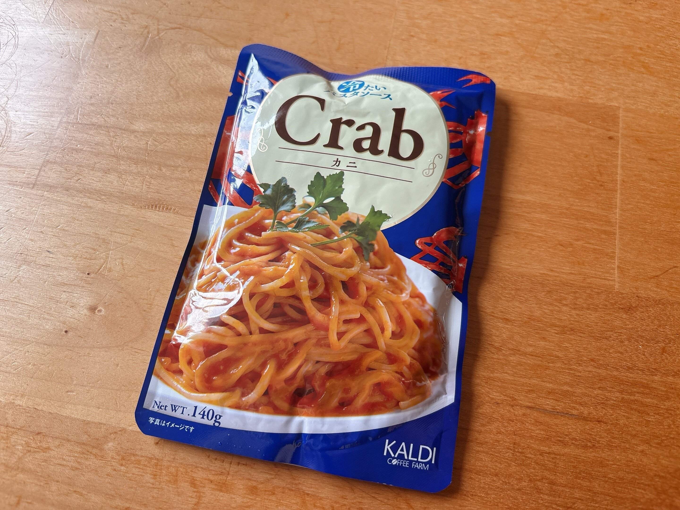 カニのパスタソース