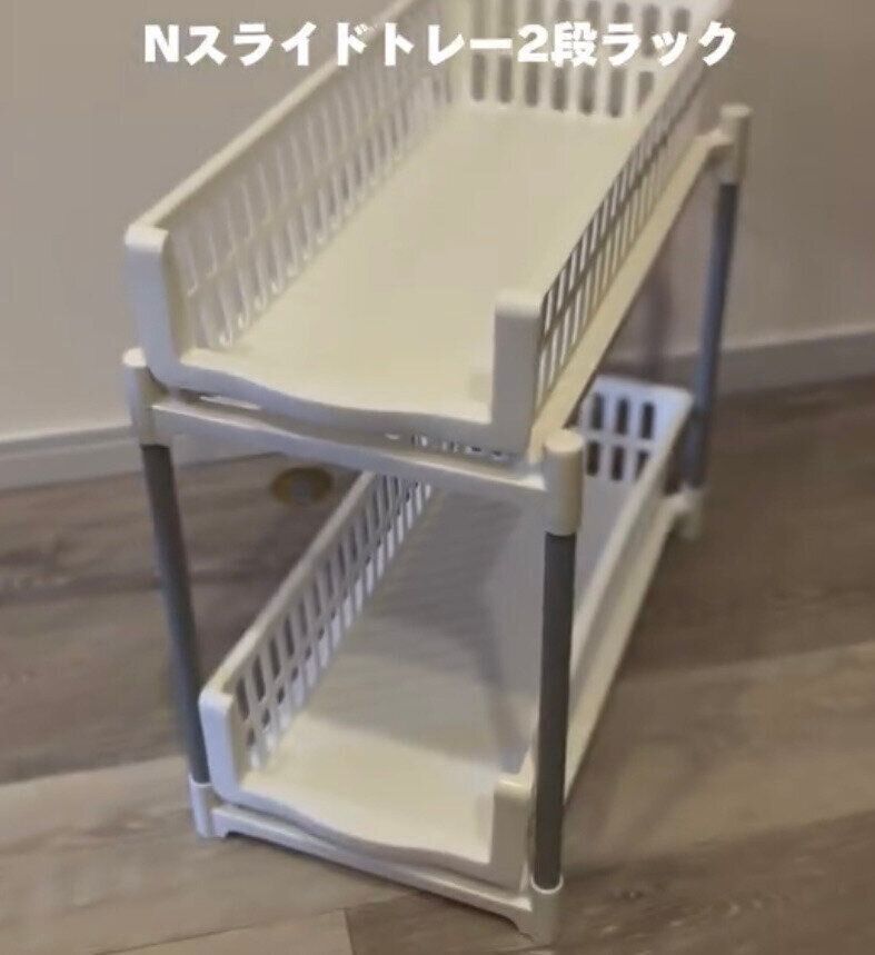 キッチン収納の味方！「Nスライドトレー2段ラック」