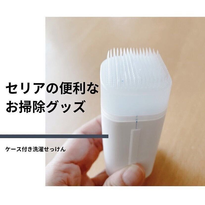 皮脂汚れ、油染み、泥汚れとサヨナラ！