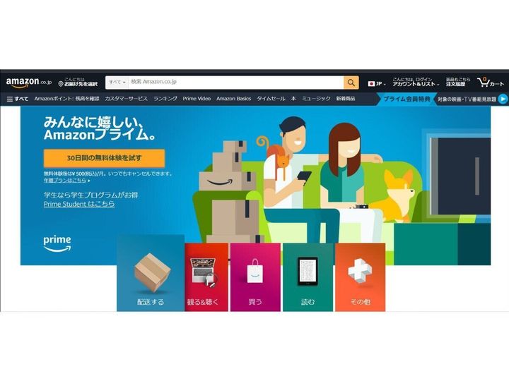 Amazon