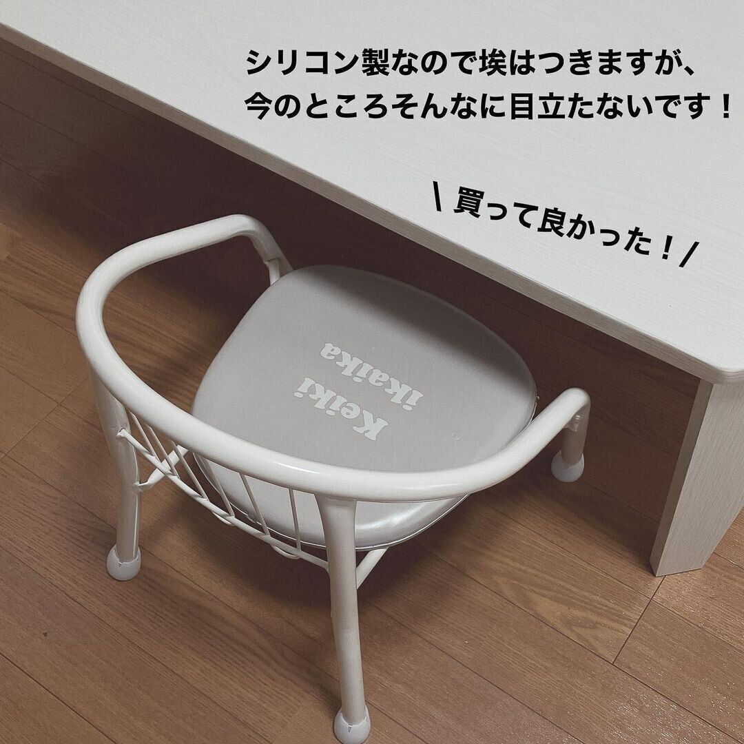 【セリア】もうすべらないから安心！イス脚カバー