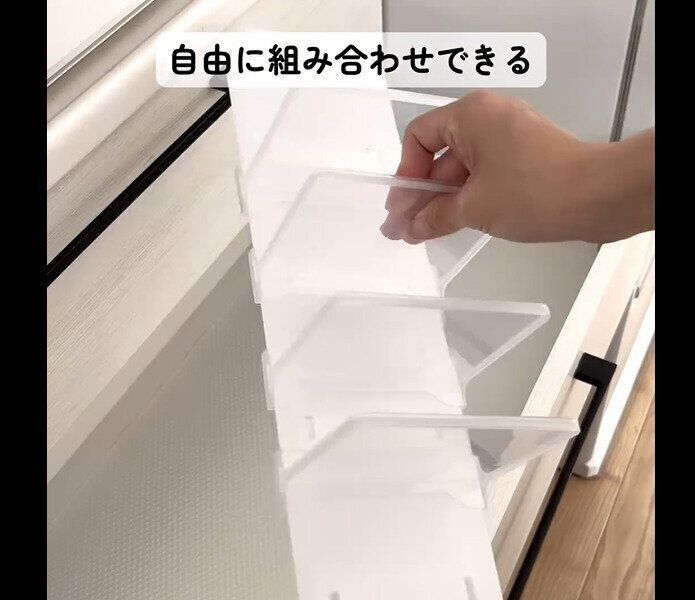 【セリア】最高すぎない？引き出し用仕切りワイド