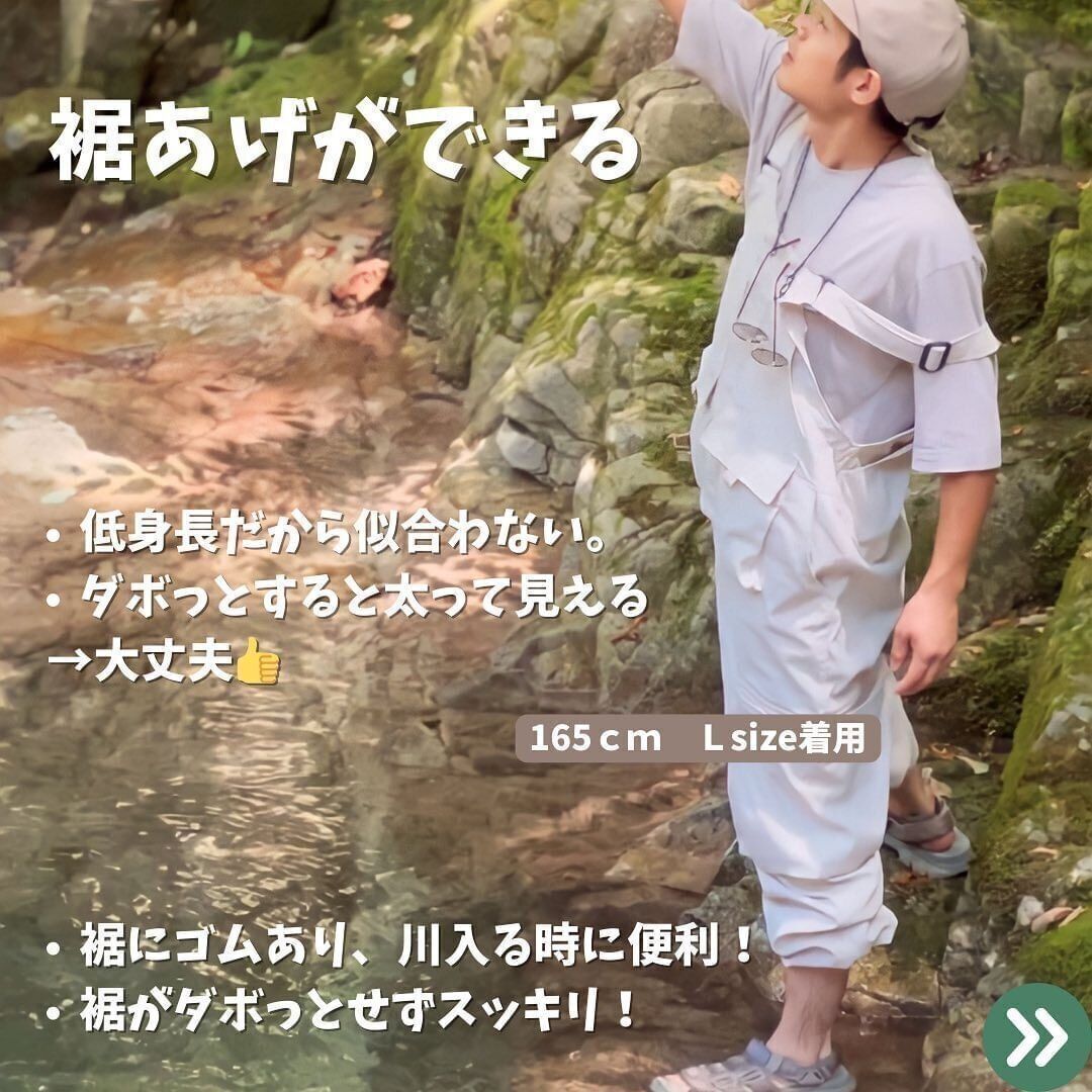 10箇所の収納ポケットがついたサロペット