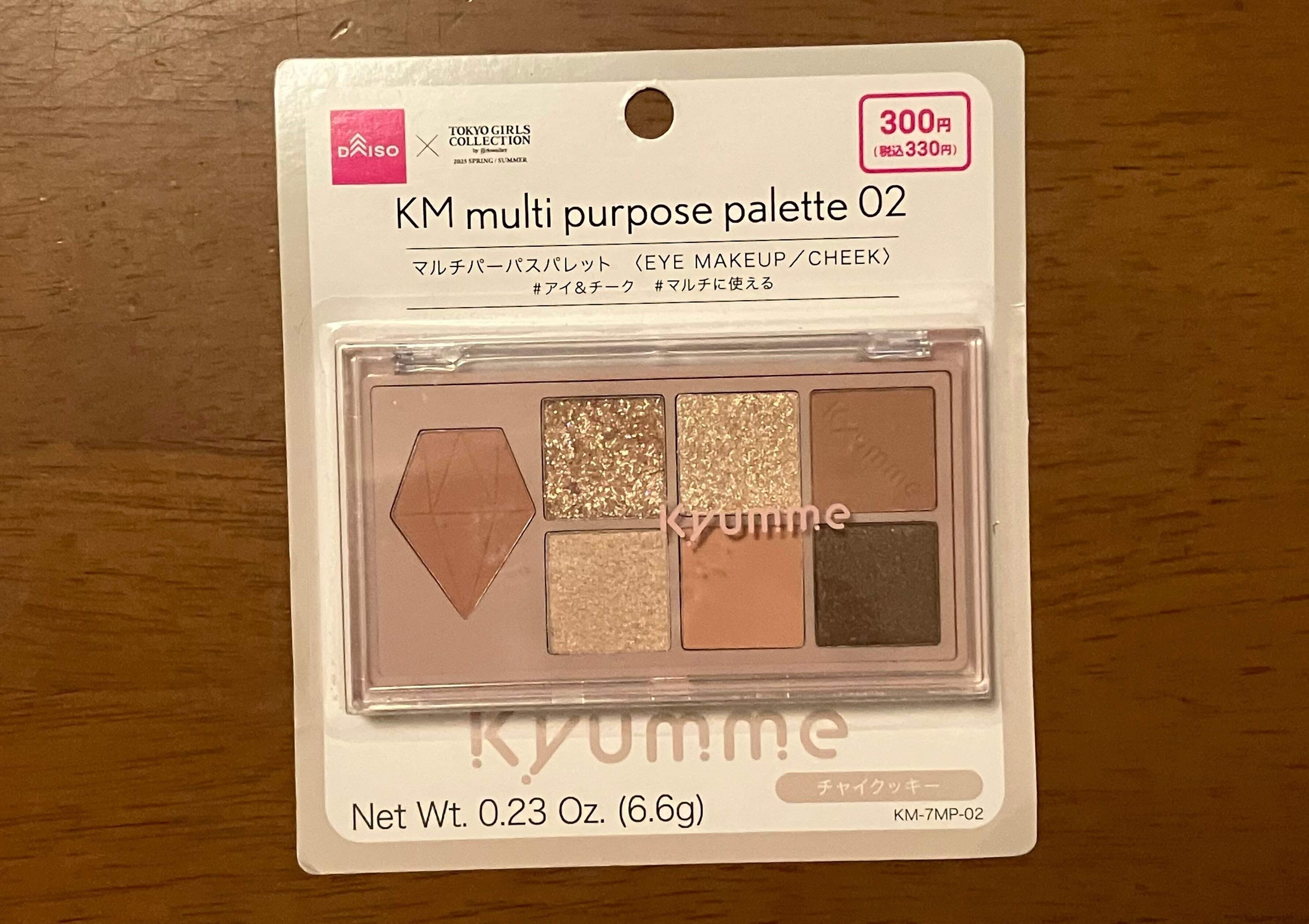 マルチパーパスパレット02