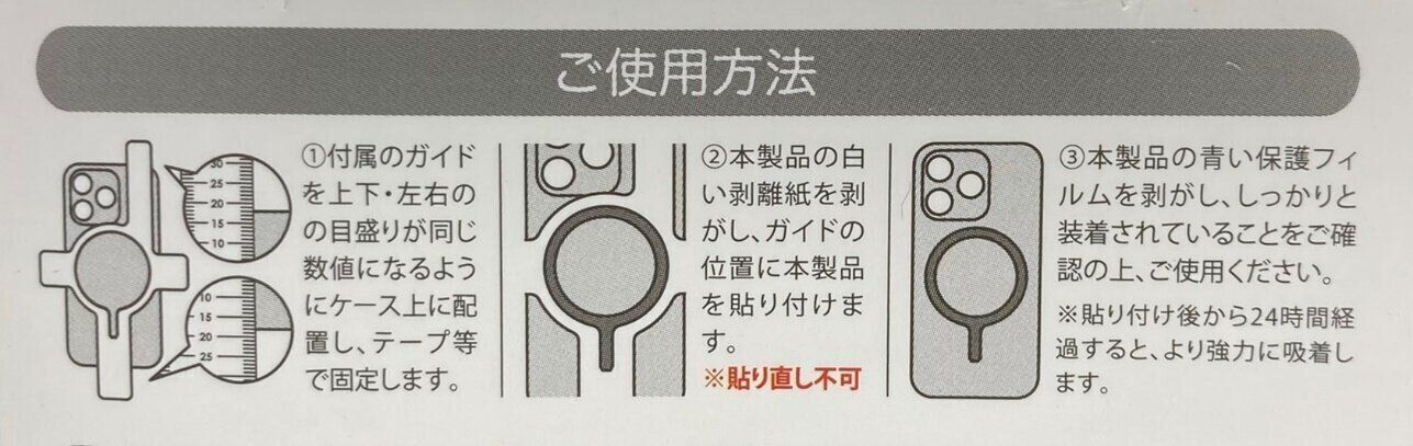 ダイソーすごすぎ！110円でめんどうなスマホ充電の悩みを一挙解決できちゃった