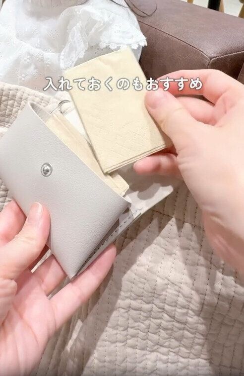 【ダイソー】ペーパーナプキンを入れておくのもオススメ