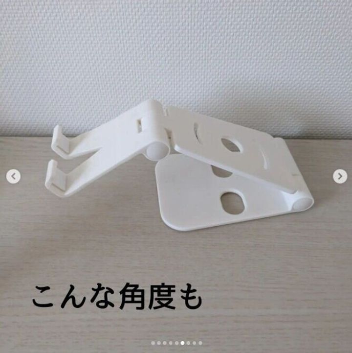 【ダイソー】自由自在に角度調整