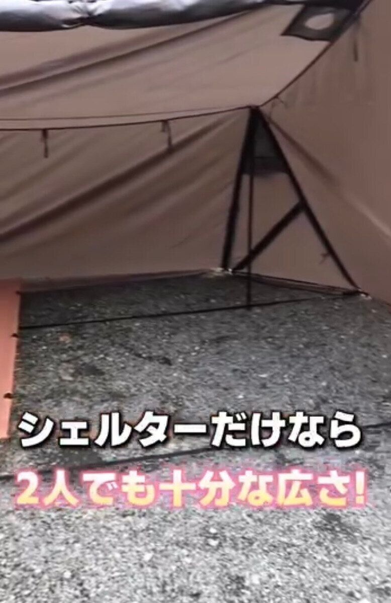 これひとつでOK！「耐久撥水スクエアシェルター」