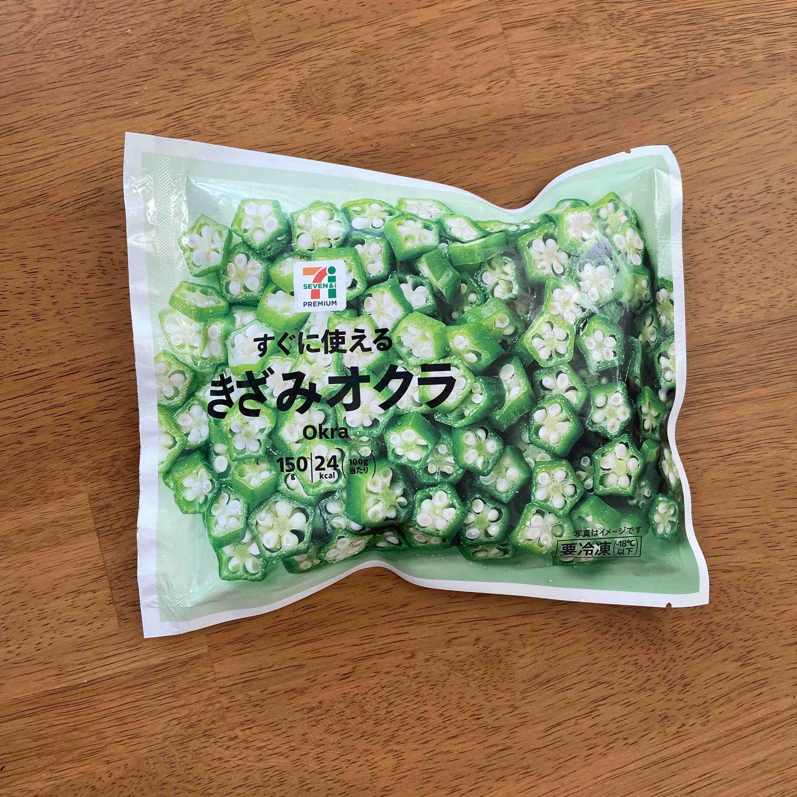 Seven-Eleven frozen vegetables