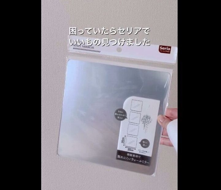 【セリア】いいもの見つけた!割れにくいウォールミラー