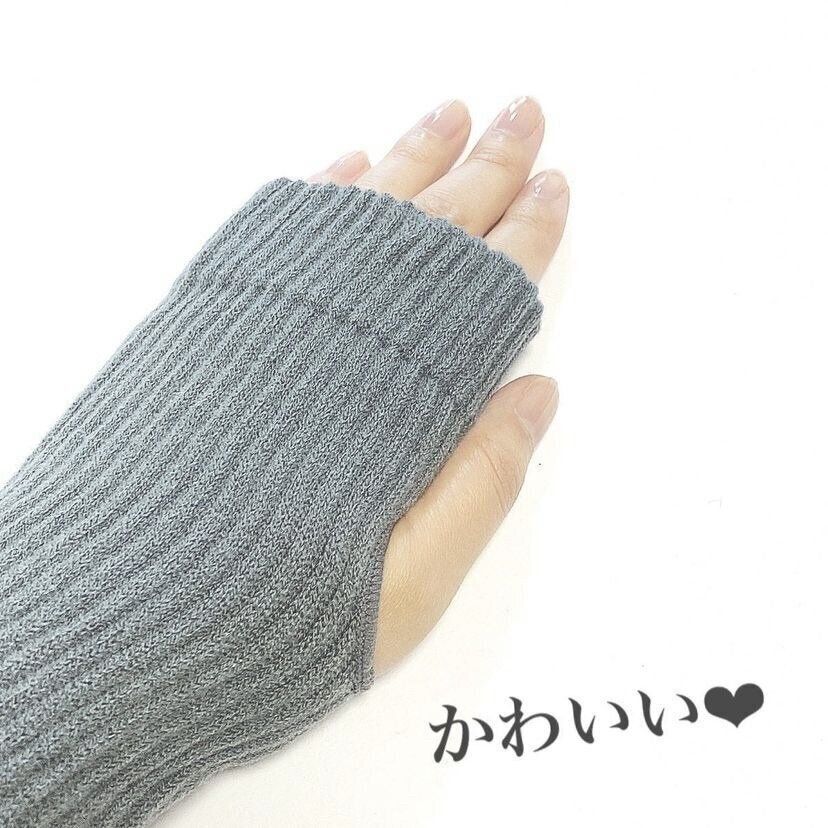 アームウォーマー