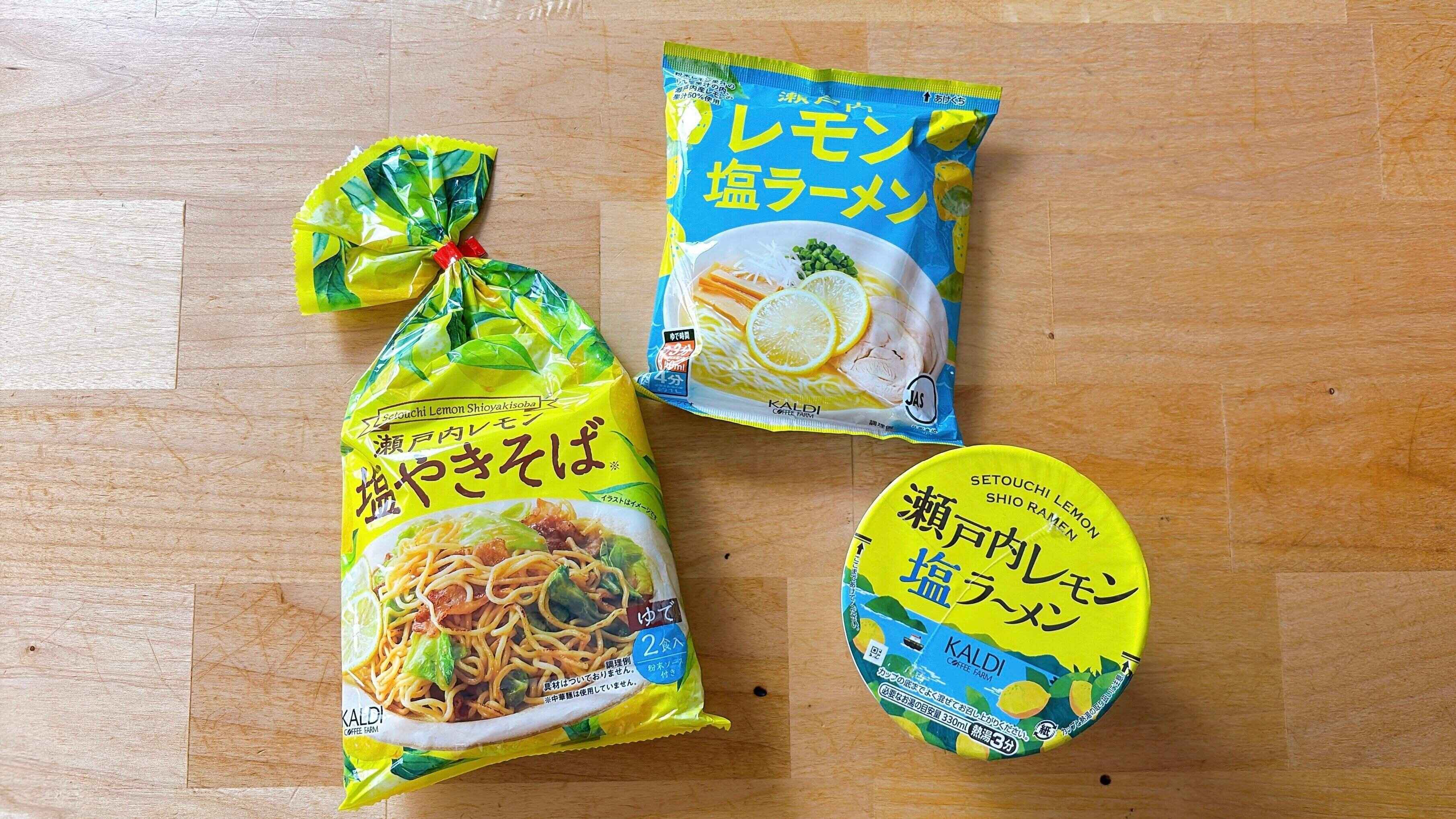 瀬戸内レモンのおすすめ商品