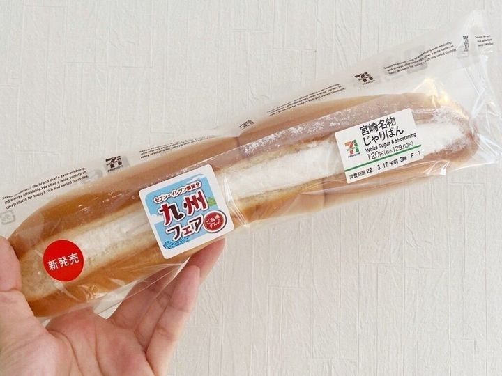 3月22日更新 セブンイレブンのパンおすすめ22ランキング 新商品を365日スイーツを食べる製菓衛生士がご紹介 サンキュ 3月22日更新 セブンイレブンのパンおすすめ22ランキング 新商品を365日スイーツを食べる製菓衛生士がご紹介 サンキュ