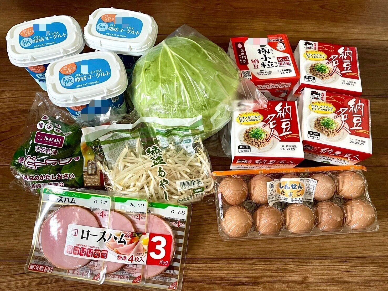 まとめ買い写真