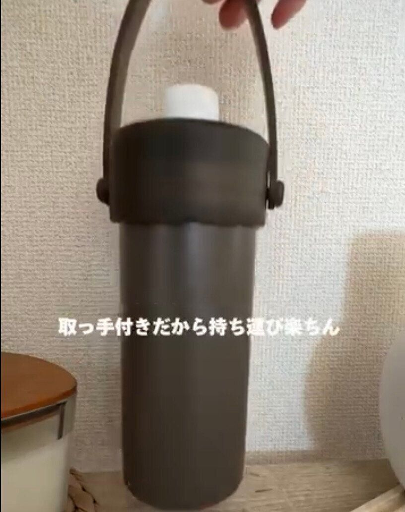 ペットボトルの保冷に！「500ml専用真空保冷ペットボトルホルダー」