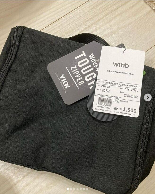 【ワークマン】小物の整理はおまかせ