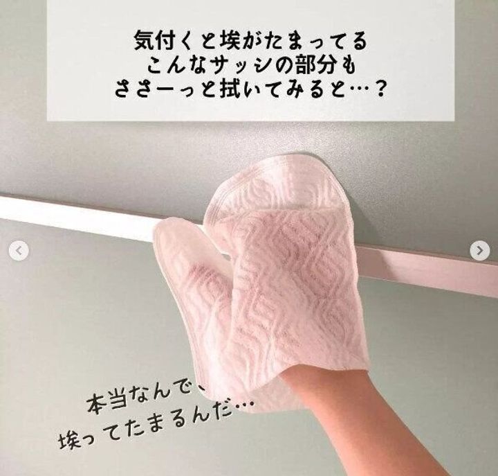 【ダイソー】細い隙間もすいすいーっとお掃除