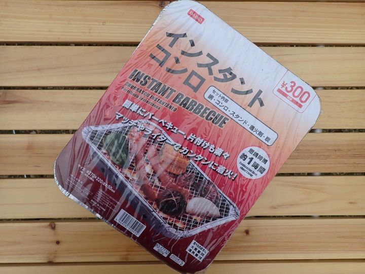 アウトドアのプロが検証 ダイソー インスタントコンロ を使ってみた サンキュ アウトドアのプロが検証 ダイソー インスタントコンロ を使ってみた サンキュ