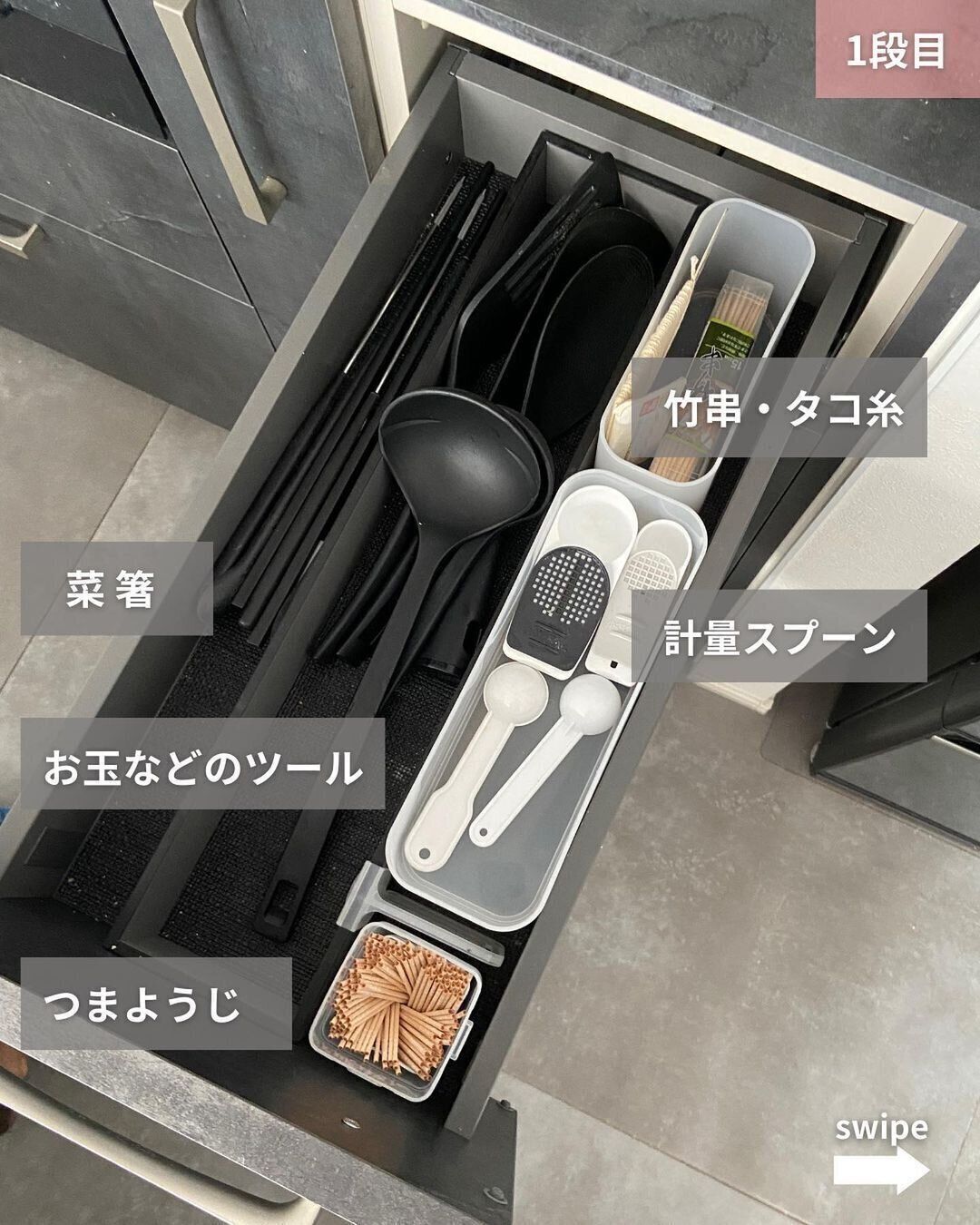 キッチンの引き出し収納はダイソーアイテムにおまかせ！