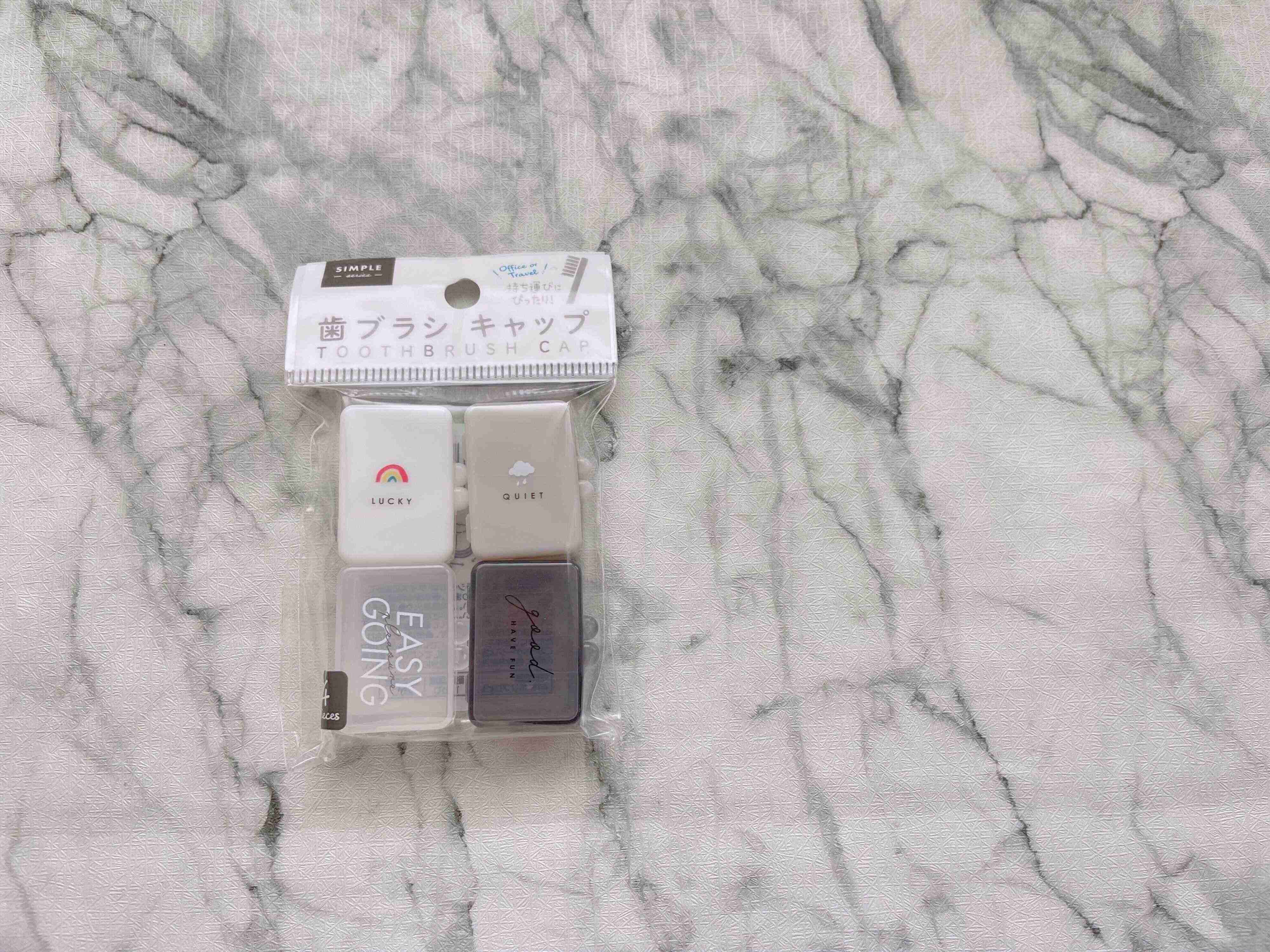 1．歯ブラシキャップ