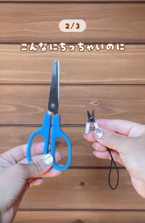 【ダイソー】通常サイズのはさみと比べてもこんなにコンパクト