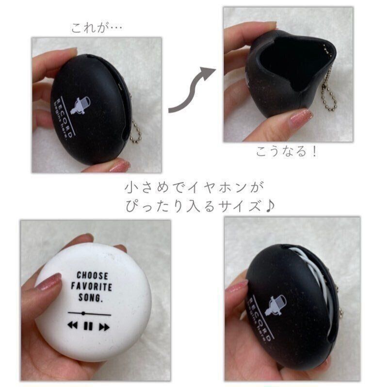 【セリア】絡まりやすいイヤホンはこれにIN！