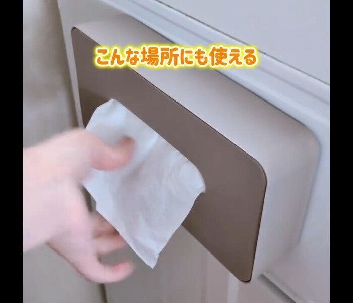 【ダイソー】生活感が消える！ティッシュケース