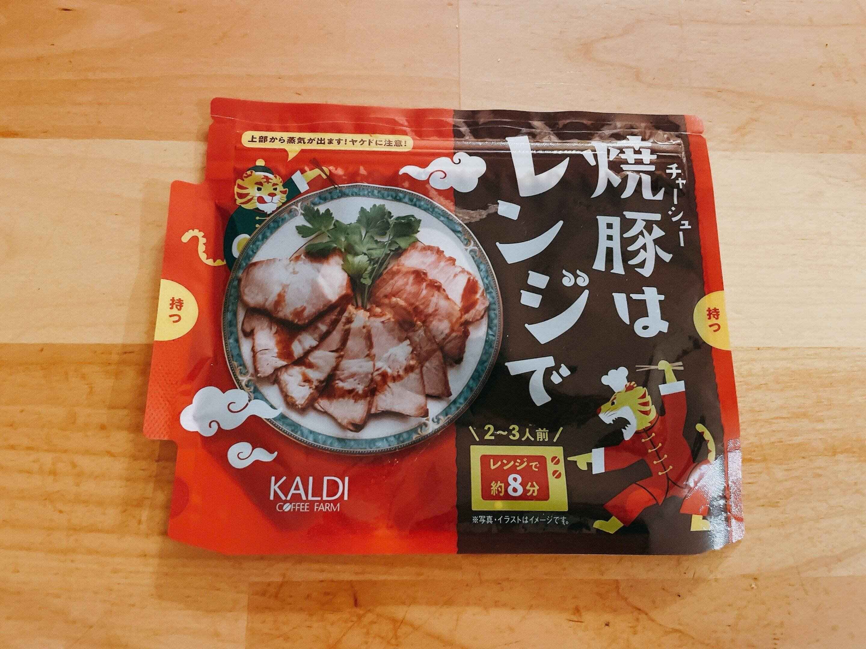 焼豚はレンジで