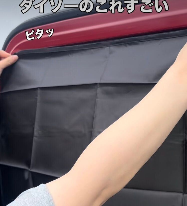 簡単にカーテンがつけることができる