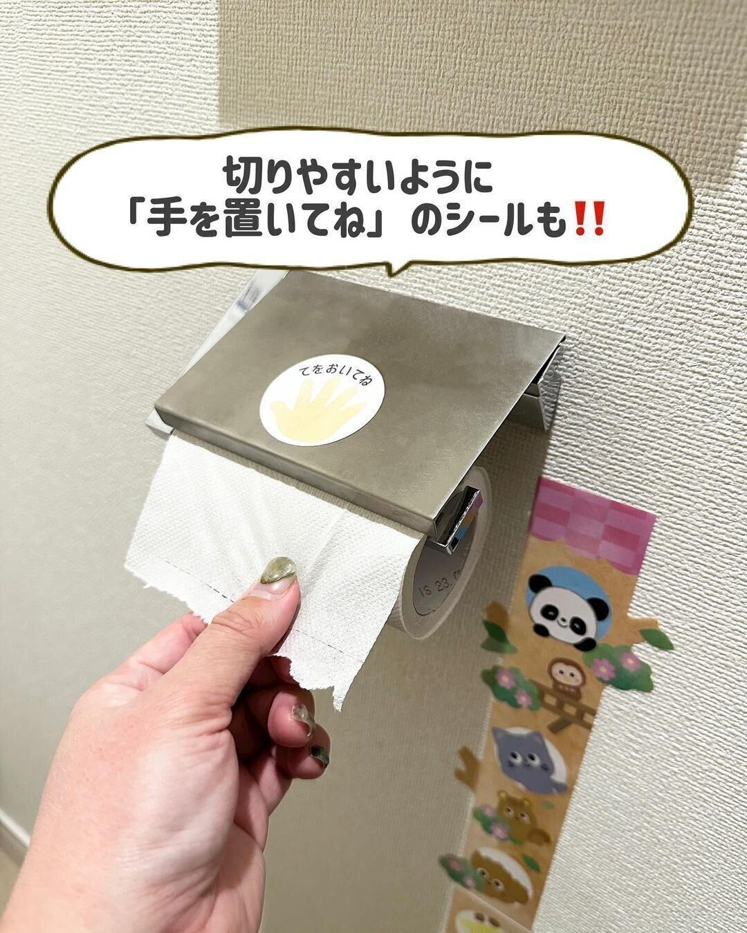 【セリア】視覚的にわかって便利！神ステッカー発見