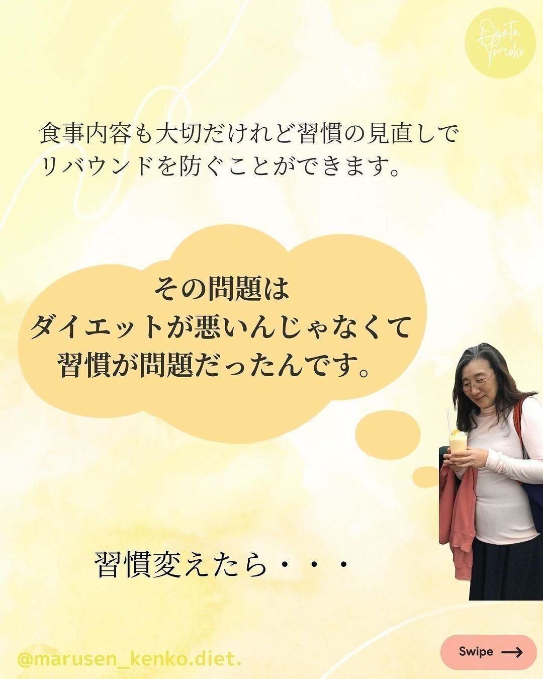 奇跡のビフォーアフター