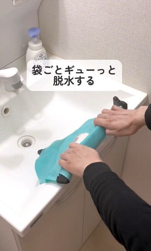 神すぎた！1個は持っとくのオススメ！「ウォッシュバッグ」