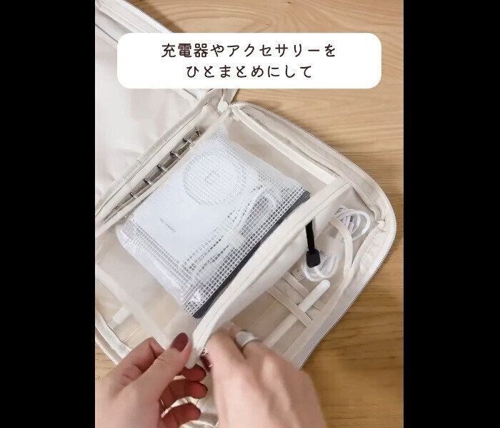 【無印良品】どうしても欲しくなった！コレクションケース