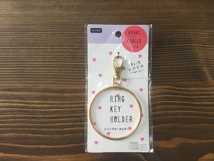 暮らしのプロ解説 100均 リングキーホルダー 活用術 サンキュ 暮らしのプロ解説 100均 リングキーホルダー 活用術 サンキュ