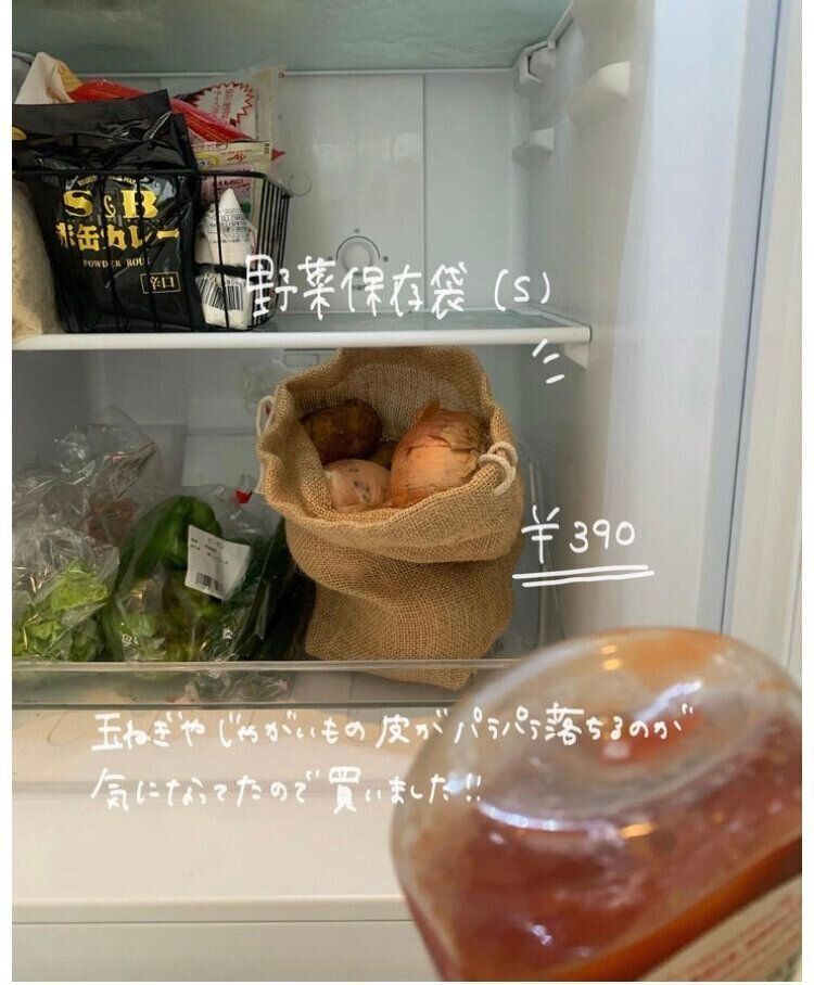 野菜収納