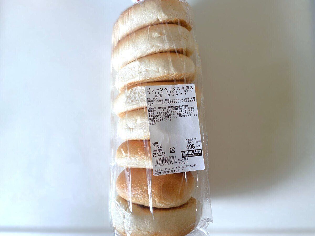 プレーンベーグル