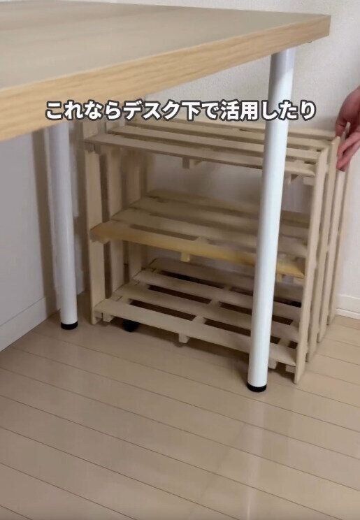 【ダイソー】デスク下収納でも大活躍