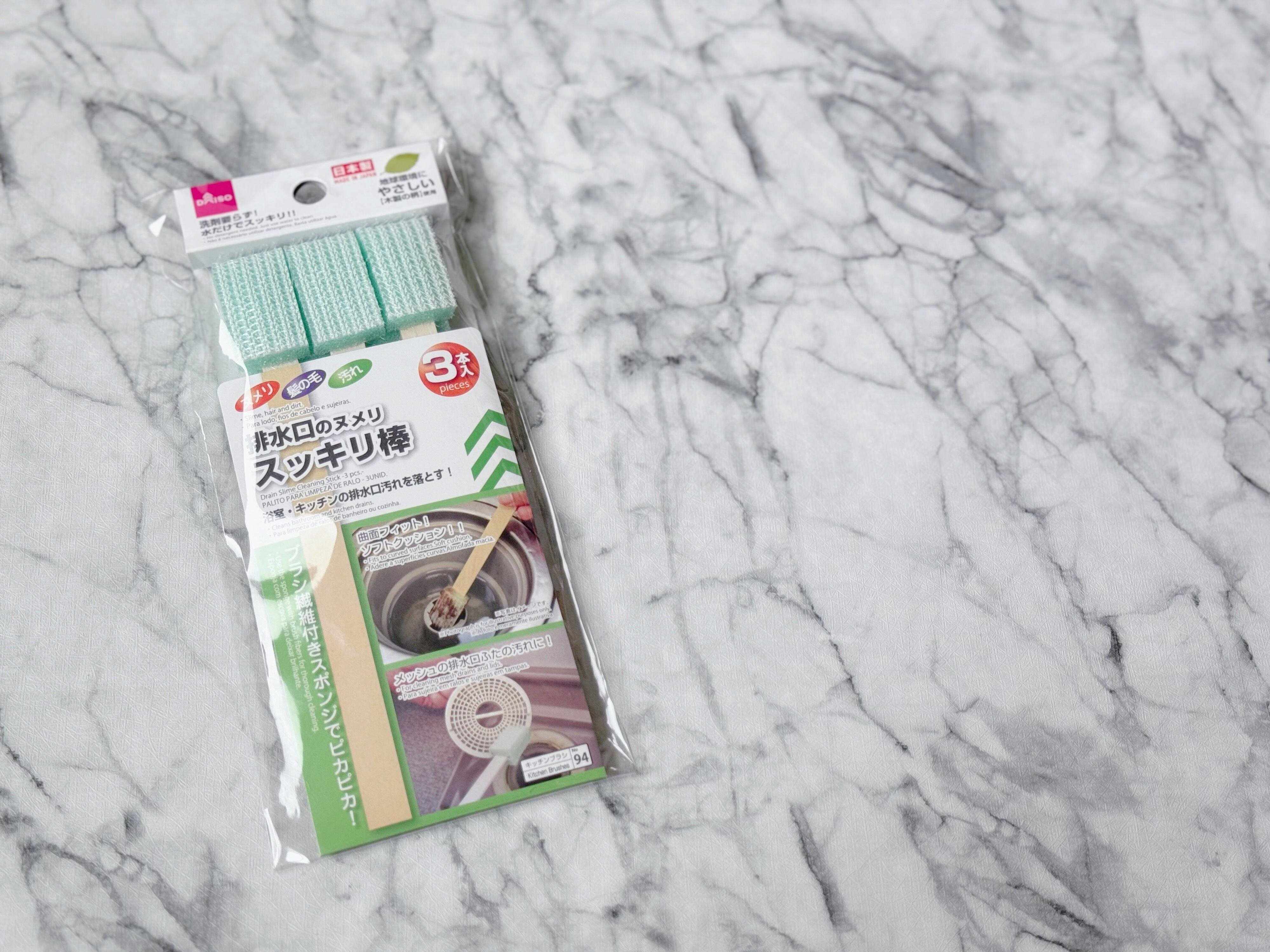 3．排水口のヌメリスッキリ棒