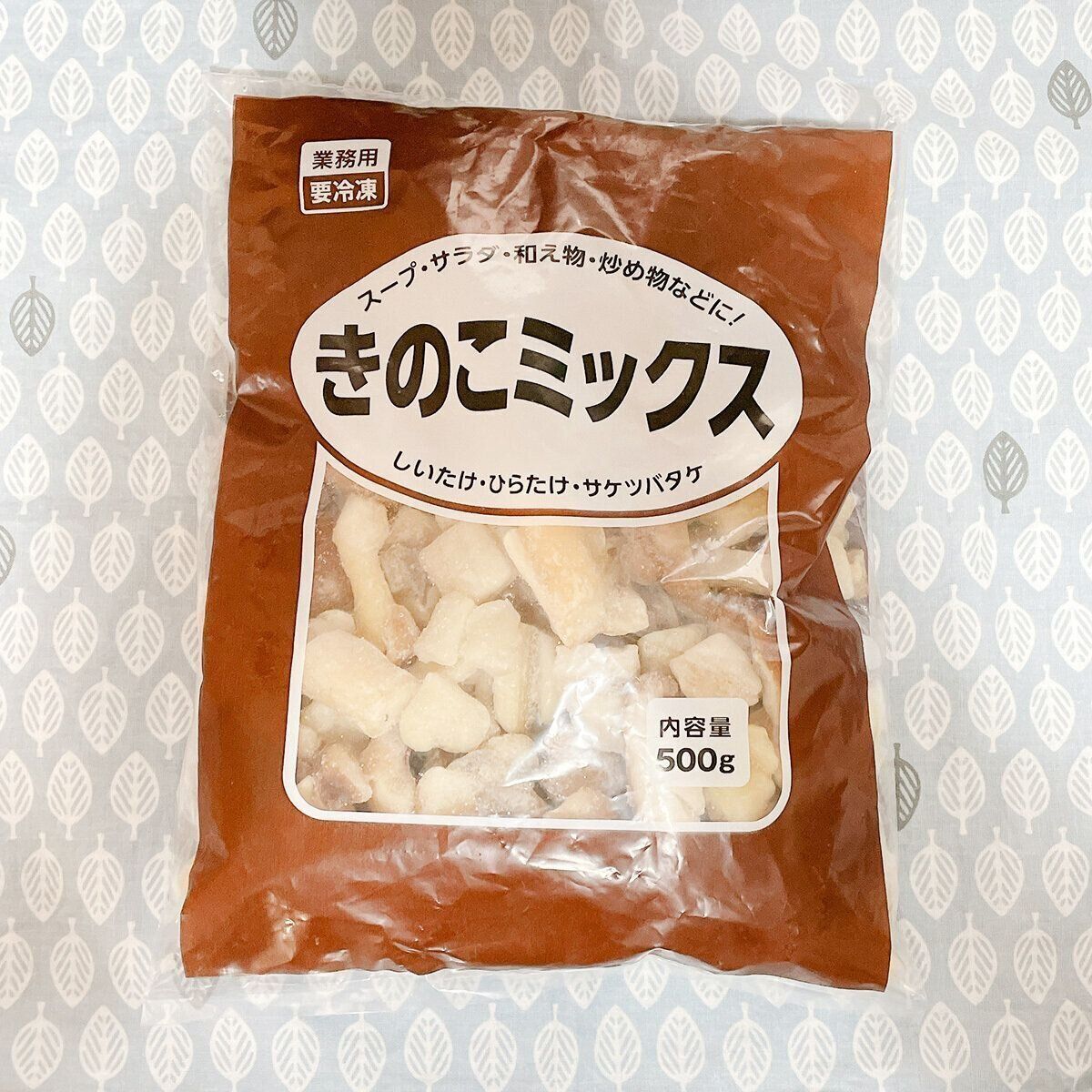 きのこミックス