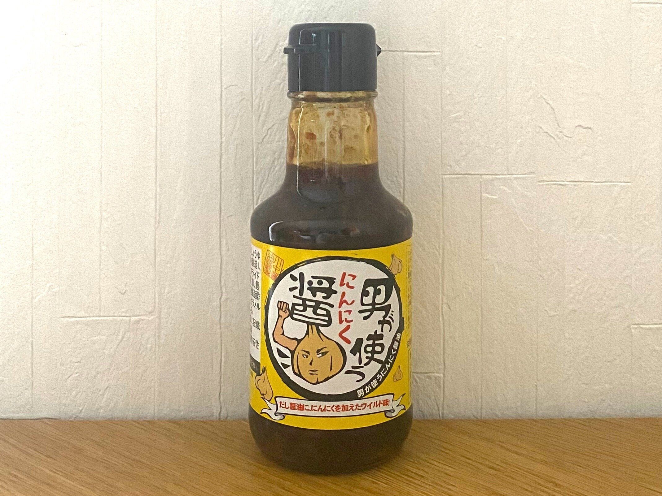 男が使うにんにく醤油